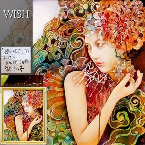 【真作】【WISH】牧弘子「儚い破片」ボードに油彩 6号 2019年作 ◆美しい瞳・花飾りの美人写実名画 　　〇女性像人気画家 #24113579