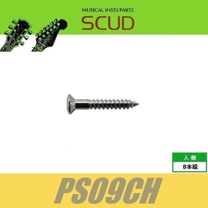 SCUD PS09CH　エスカッションビス　ミリ　リア用　Φ2.4 xL16mm　丸皿頭　8pcs　クローム　ねじ　スカッド