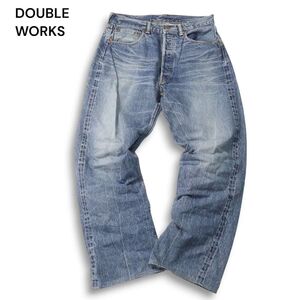 DOUBLE WORKS ダブルワークス ウエアハウス 通年 ヴィンテージ加工★ セルビッチ デニム パンツ ジーンズ Sz.31　メンズ　I4B01967_B#R