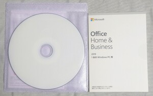 Microsoft Office Home & Business 2019 セットアップDVDセット .