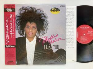 LP / フィリス・ネルソン PHYLLIS NELSON / I Like You 1986年・K25P-620・ディスコ・DISCO・ダウンテンポ