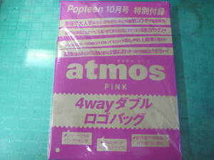 ★☆【Ｐｏｐｔｅｅｎ付録】　ａｔｍｏｓ　ＰＩＮＫ　　４ｗａｙダブルロゴバッグ☆★