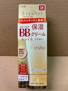 ☆未使用品☆フレッシェル スキンケアBBクリーム(モイスト)MB 50g×1個