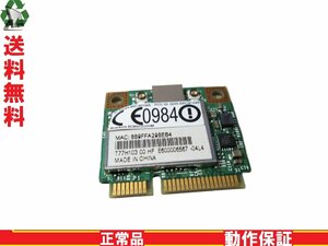 無線LAN Wi-Fi T77H103.00 HF 送料無料 正常品 [88725]