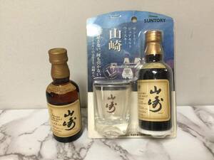 古酒　山崎　12年　ピュアモルト　ミニボトル　50ml　2本セット　まとめ　未開栓　JAPAN　　　　A3