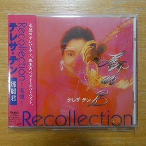 41107425;【CD】テレサ・テン(鄧麗君) / RECOLLECTION~追憶~　TACL-2414
