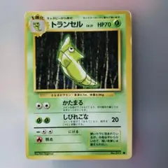 ポケモンカード　初期　エラー　枠ズレ　トランセル