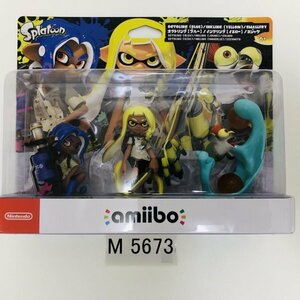 M5673 ●新品 未開封 即決●amiibo トリプルセット インクリング イエロー・オクトリング ブルー・コジャケ●アミーボ スプラトゥーン3