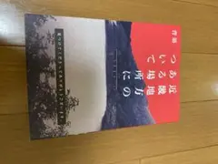 近畿地方のある場所について&口に関するアンケート