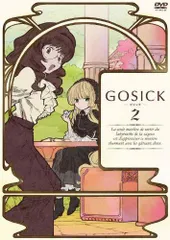 【中古】GOSICK-ゴシック-通常版　第2巻 [DVD]