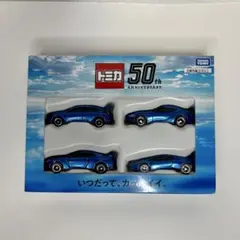 トミカ 2021 株主優待限定企画セット 50周年記念 ミニカー