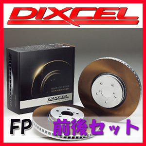 DIXCEL FP ブレーキローター 1台分 500/500C/500S (CINQUECENTO) ABARTH 595 312142/31214T FP-2624825/2664992