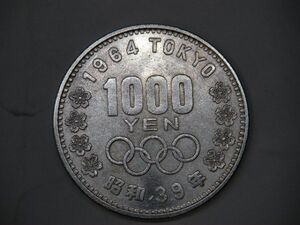 ★銀貨1000円 東京オリンピック 1枚/昭和39年/1964年/記念硬貨/コイン/古銭★