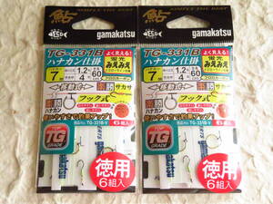 がまかつ みえみえ楽勝ハナカン仕掛 7号×2個セット 徳用 TG-331B フック式　ハナカン仕掛け 楽勝ハナカン 楽勝サカサ 楽勝ハナカン仕掛け