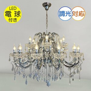 【LED付き！】豪華！スワロフスキー 風 led 18灯 クリスタル シャンデリア シャンデリア照明 アンティーク ビーズ led 安い 北欧 レトロ