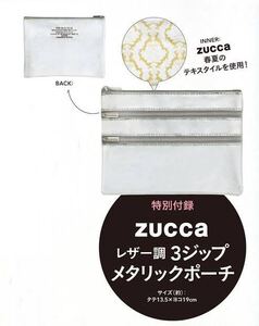 zucca[華やか]3ポケットが便利レザー調[スリム]フラットポーチ(メタリックシルバー)仕分けマルチケースコスメポーチ[裏地モダンデザイン]