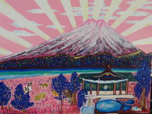 ≪国美協≫、佐藤めみ、『寒川神社からの富士山』、油彩画、P20号：72,7×60,6cm、油絵一点物、新品高級油彩額付、直筆サイン・真作保証付