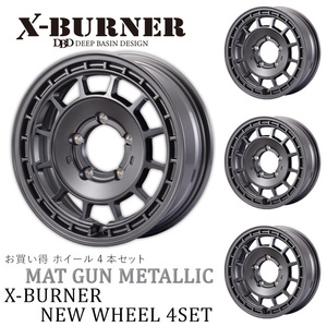 X-BURNER (ダートプロップ) マットガンメタリック 16×5.5J/5H +20 ホイール 4本セット