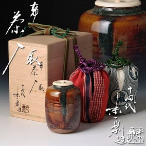 【古美味】十四代亀井味楽造 高取茶入 茶道具 保証品 3sOC