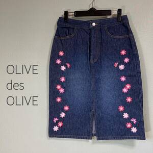 ◎OLIVE des OLIVE　オリーブデオリーブ デニムスカート　ひざ丈スカート　花柄刺繍入り　ブルー色　Mサイズ相当　綿100％