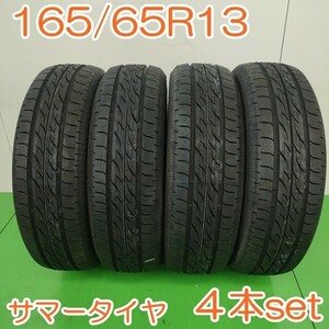 【個人宅OK】 BRIDGESTONE 165/65R13 77S NEXTRY ブリヂストン ネクストリー 夏タイヤ タイヤ 4本セット YA1177