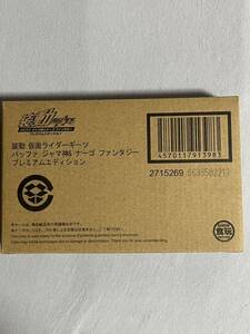 【即決 未開封】装動 仮面ライダーギーツ バッファ ジャマ神&ナーゴ ファンタジー プレミアムエディション 輸送ラベル無し