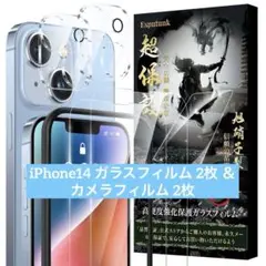 人気✨️ iPhone14 ガラスフィルム 2枚 カメラフィルム 2枚