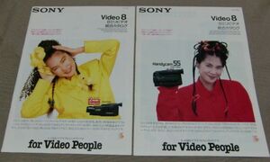 ■SONY　Video8　8ミリビデオ総合カタログ　浅野温子　1989.4　1989.6月■