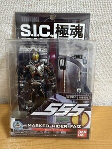 【中古美品】S.I.C 極魂 仮面ライダー555(ファイズ)　フィギュア　BANDAI