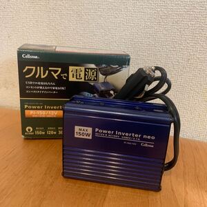 CELLSTAR パワーインバーターネオ PI-150/12V IN0002226 箱あり