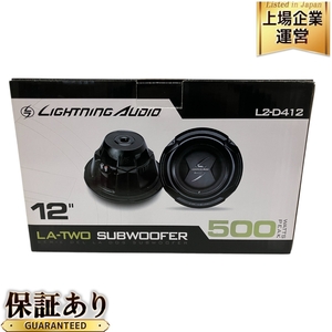 Lightning Audio L2-D412 LAーTWO SUBWOOFER ライトニング オーディオ サブ ウーファー 開封 未使用 B9637873