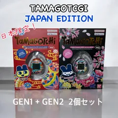 【新品未開封】たまごっち　ジャパンエディション　GEN1 GEN2 2個セット　加賀友禅