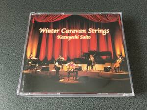 ★☆【CD】十二月〜Winter Caravan Strings〜 / 斉藤和義 8センチCD「月影」付☆★