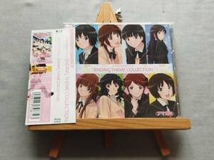 4712g 即決 中古CD TVアニメ 「アマガミSS」 Ending Theme Collection エンディングテーマ集 AMAGAMI 伊藤静 佐藤利奈 今野宏美 ゆかな 