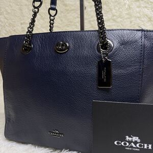 1円【入手困難】COACH コーチトートバッグ ビジネスバッグ ブリーフケース A4 2way レザー ダークネイビー　メンズ レディース チェーン