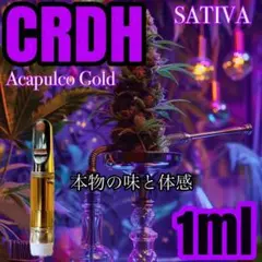 CRDH 1ml リキッド　CBP CBN CBG