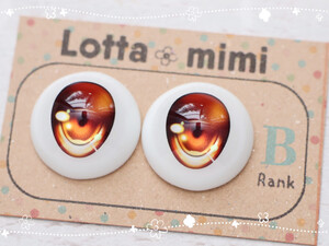 【Type1　マロンブラウン　B品】レジンアイ 22mm相当 Lotta mimi