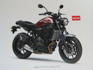 XSR700　2017/10　カタログ　ヤマハ