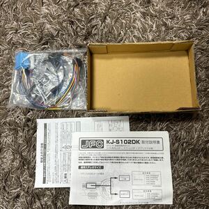 新品未使用品 carrozzeria カロッツェリア ジャストフィット スズキ車用 ダイレクト接続用取り付けキット KJ-S102DK