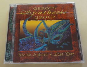 Gerots Synthezis Group / Utols Hbor = Last War CD PROGRESSIVE ROCK ハンガリープログレ プログレッシヴロック 