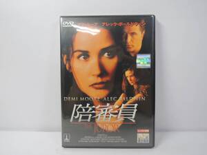 S-471-9 新品未開封 陪審員 DVD レンタル版 デミ・ムーア(日本語吹替有)