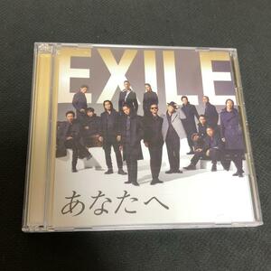 EXILE ATSUSHI / あなたへ 初回限定盤 DVD付