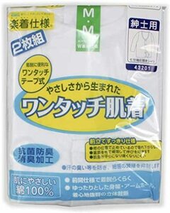 新品●送料無料●介護肌着　まえ開き　メンズ　紳士2枚組　サイズM　7分袖シャツ