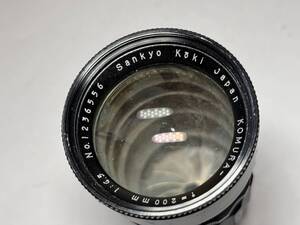 6949) Sankyo Koki KOMURA- 200mm F4.5