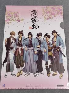 ☆クリアファイル☆ 薄桜鬼 エスケイジャパン プレゼントキャンペーン 非売品　土方歳三 沖田総司 斎藤一 藤堂平助 原田左之助 風間 /gb152