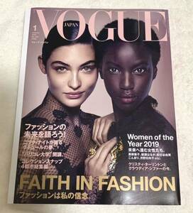 No.245 VOGUE JAPAN ヴォーグジャパン　1月号　2020 一冊