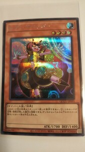 遊戯王 レディ・デバッガー シークレットレア