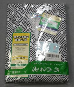 ③★未使用　花蕾　花蕾ガーゼ　二重袷おねまき　紳士用　メンズ　寝巻　Mサイズ　綿１００％　日本製★