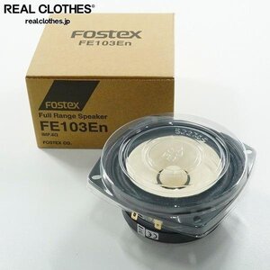 (1) FOSTEX/フォステクス FE103En 10cm フルレンジ スピーカー 動作確認済み /000