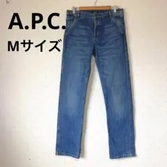 レア！A.P.C.脇開きペインターストレートデニムMサイズユーズド加工